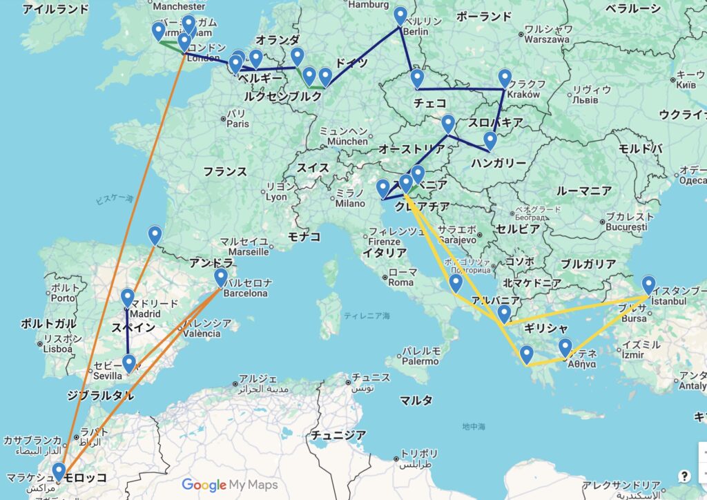 ヨーロッパ2か月旅行の旅程