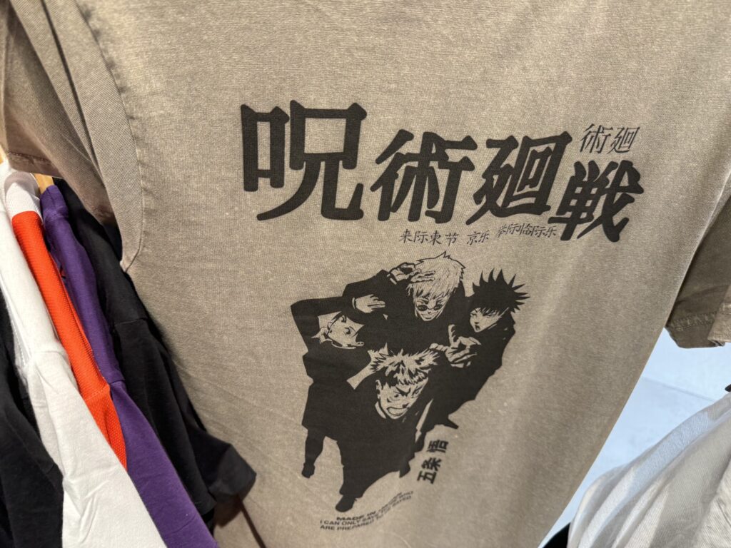 グッズも豊富。呪術廻戦。